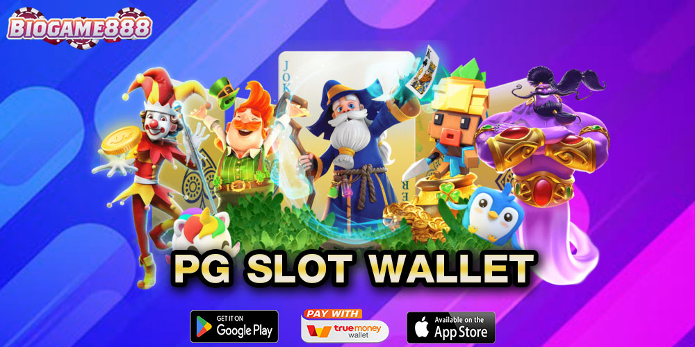 PG SLOT Wallet